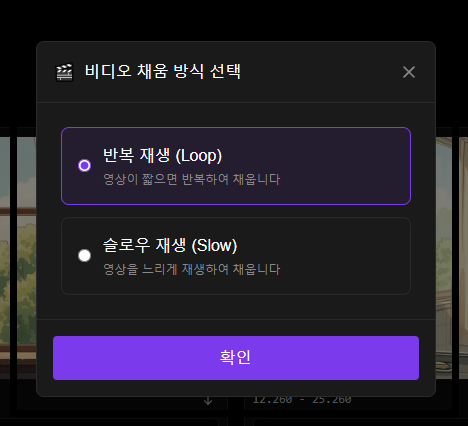 영상 내보내기