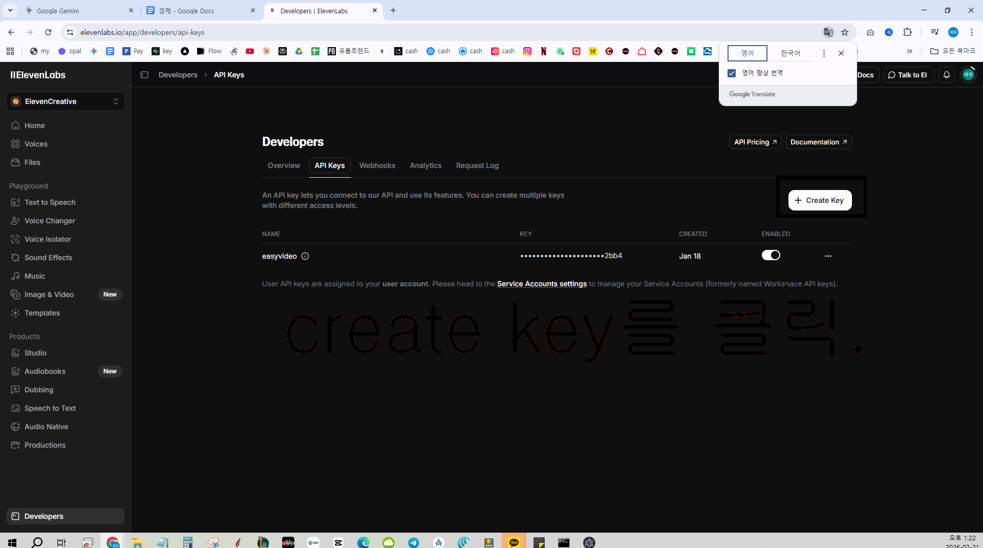ElevenLabs 1