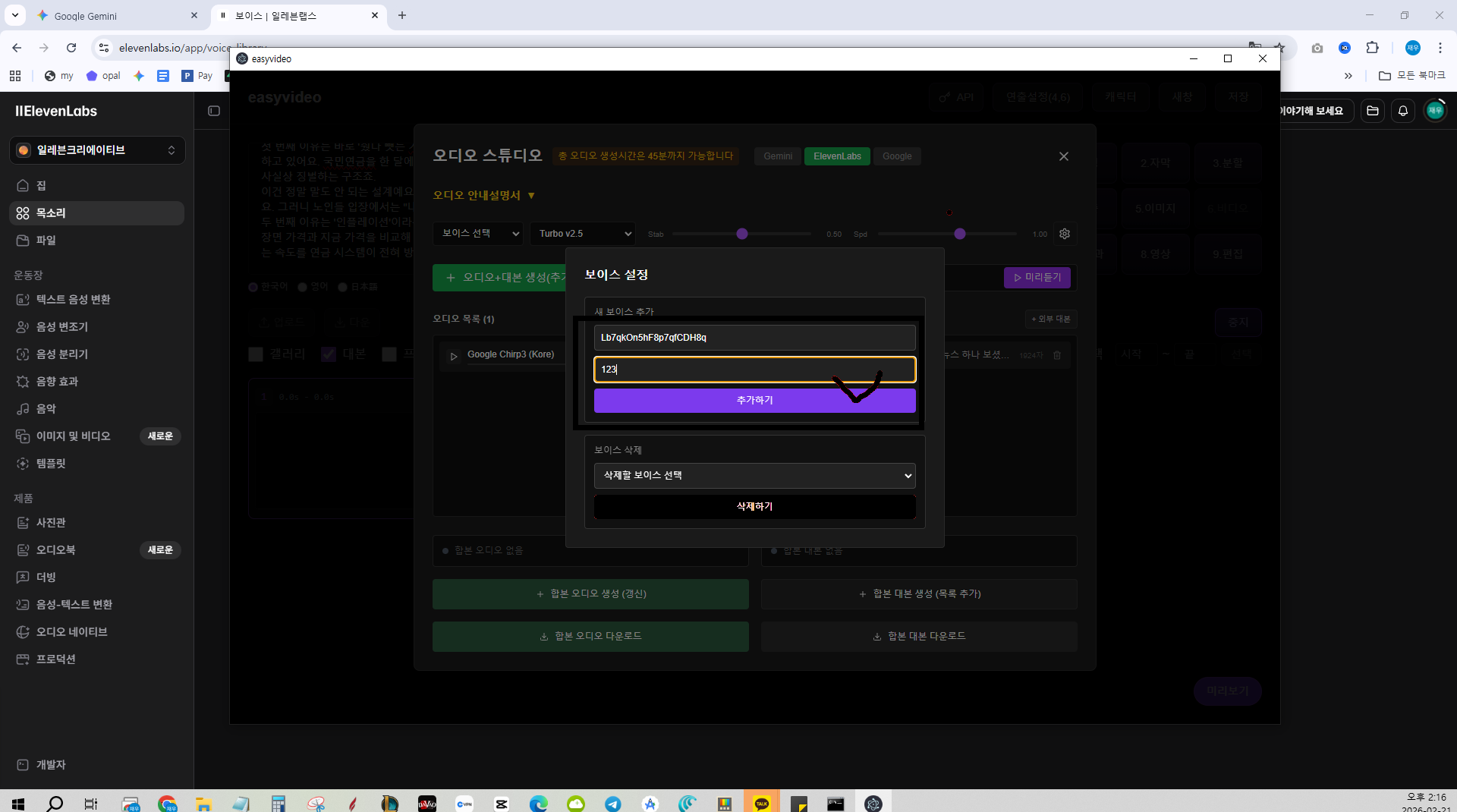 ElevenLabs 9