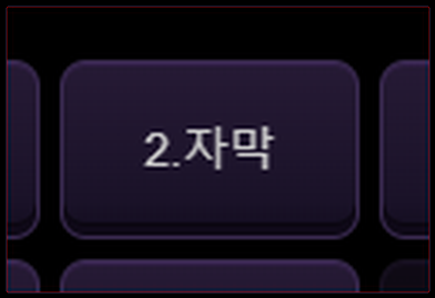 자막 1
